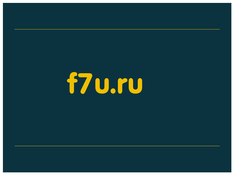сделать скриншот f7u.ru
