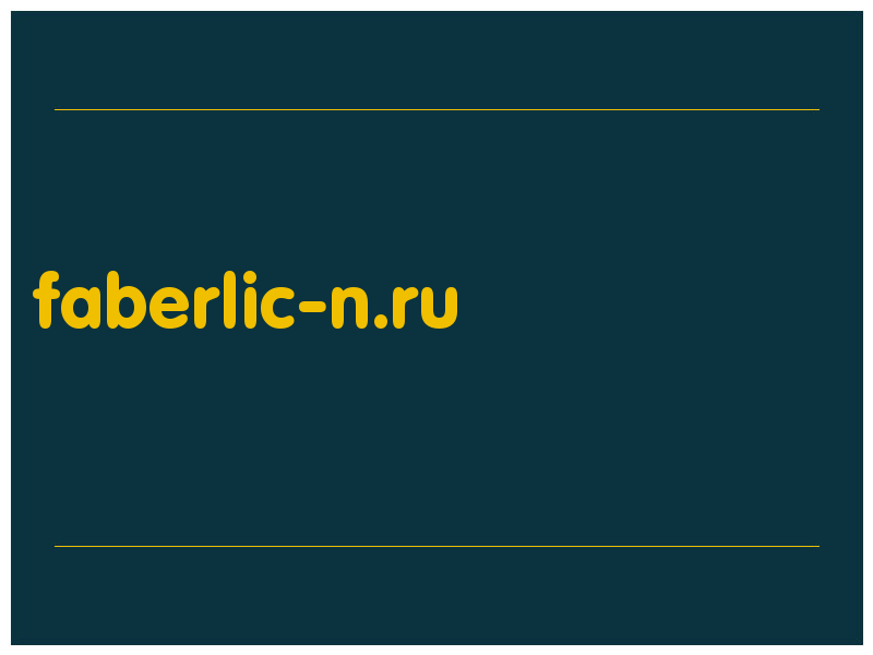 сделать скриншот faberlic-n.ru