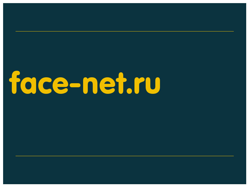 сделать скриншот face-net.ru