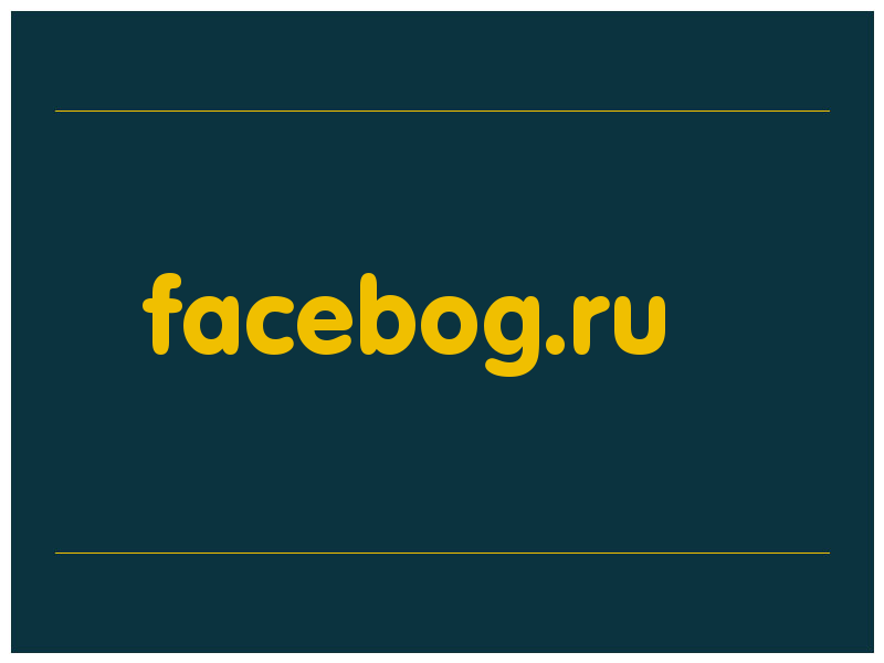 сделать скриншот facebog.ru