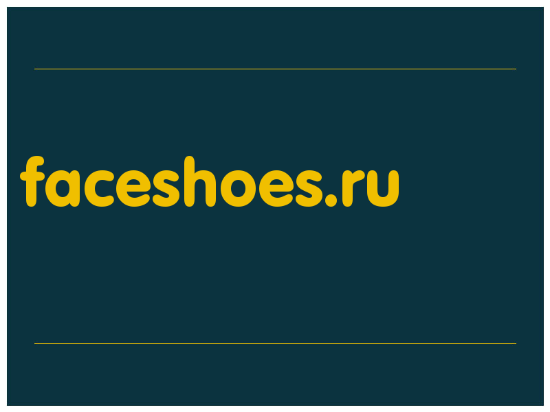 сделать скриншот faceshoes.ru