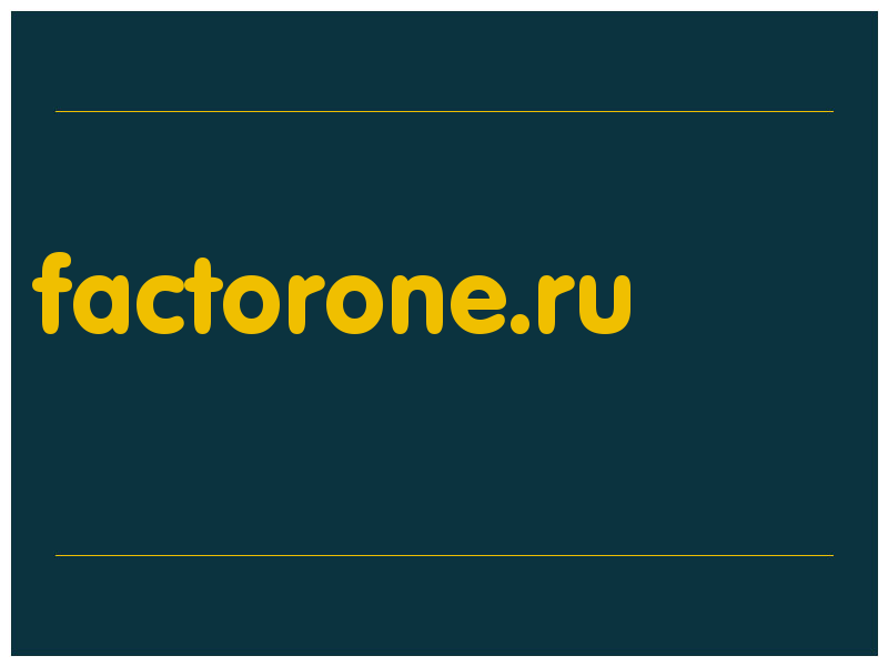сделать скриншот factorone.ru