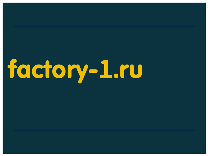 сделать скриншот factory-1.ru