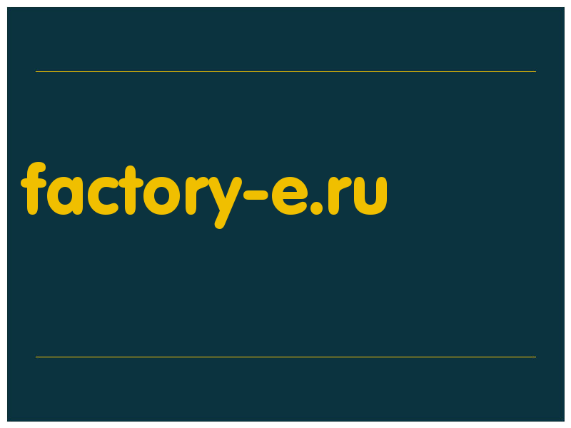 сделать скриншот factory-e.ru