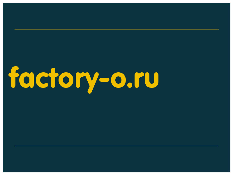 сделать скриншот factory-o.ru