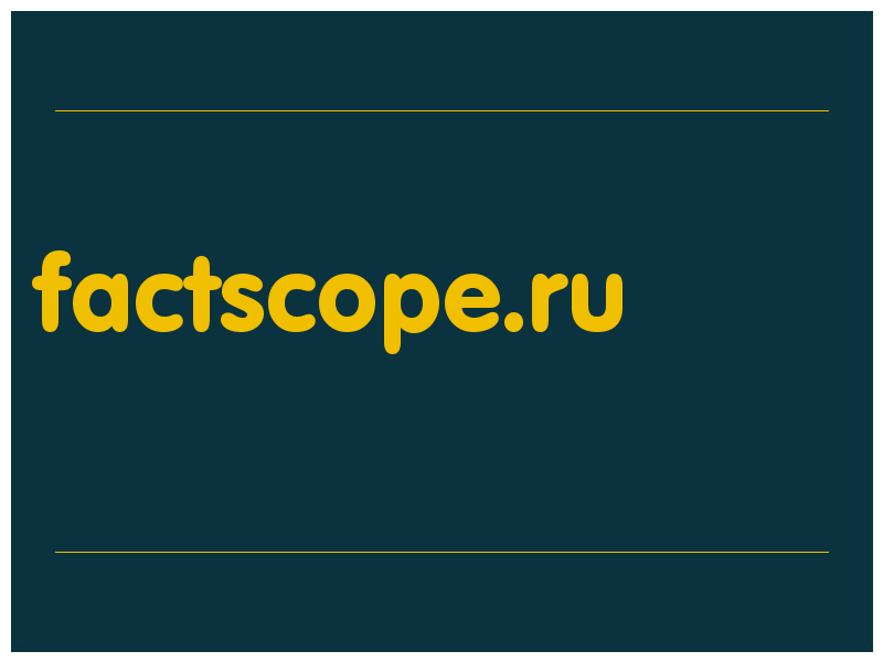 сделать скриншот factscope.ru