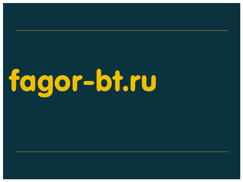 сделать скриншот fagor-bt.ru
