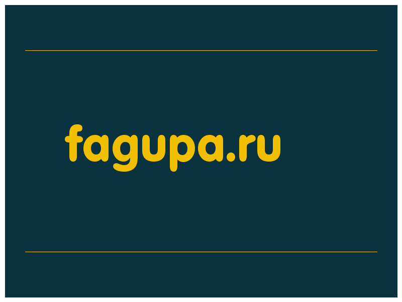сделать скриншот fagupa.ru