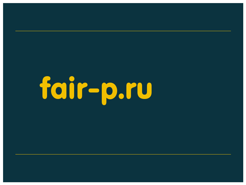 сделать скриншот fair-p.ru