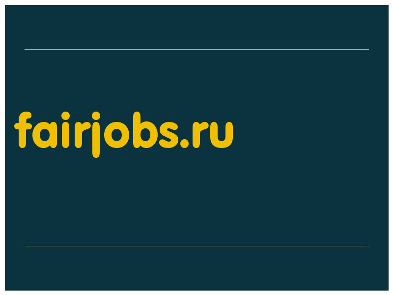 сделать скриншот fairjobs.ru