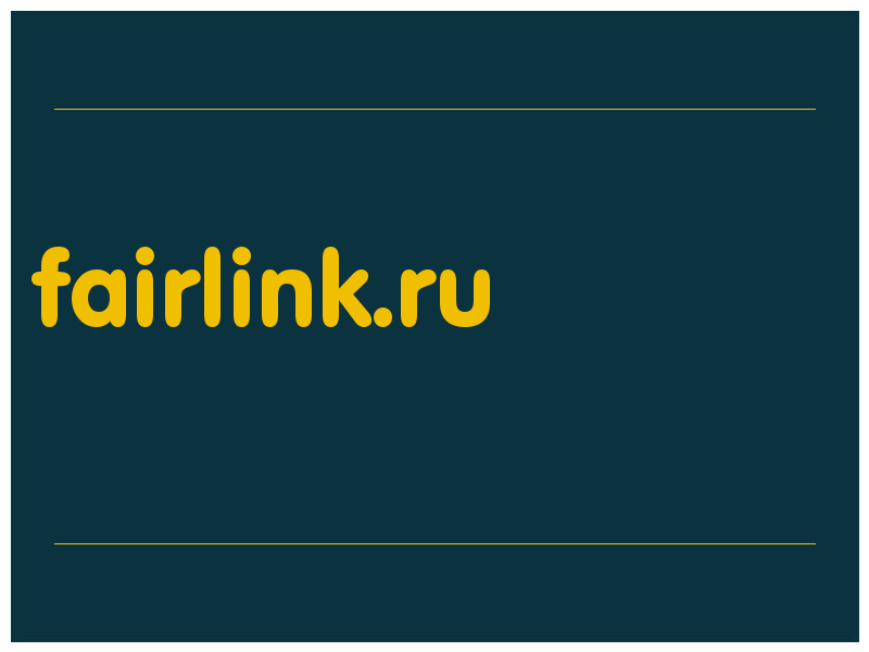 сделать скриншот fairlink.ru