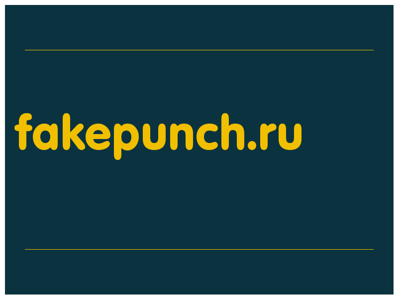 сделать скриншот fakepunch.ru