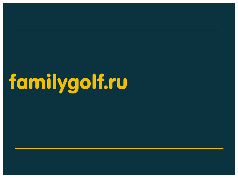 сделать скриншот familygolf.ru