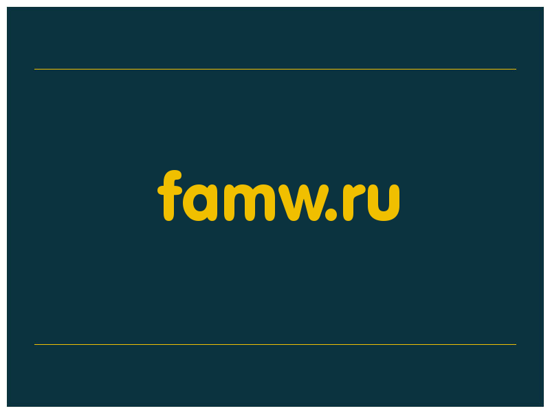 сделать скриншот famw.ru