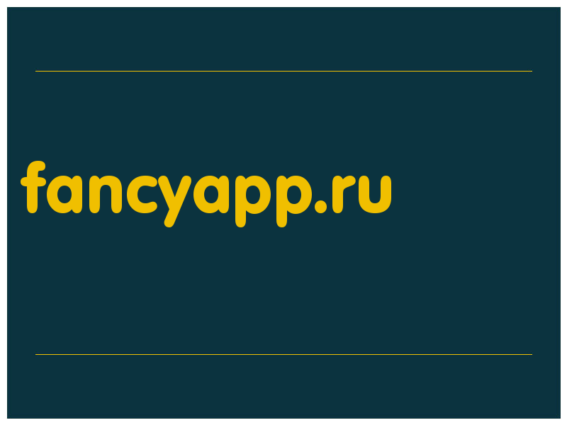 сделать скриншот fancyapp.ru