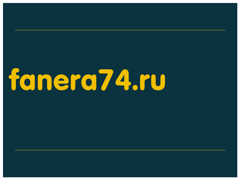 сделать скриншот fanera74.ru