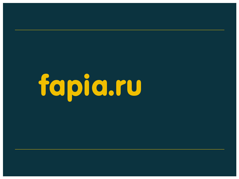 сделать скриншот fapia.ru