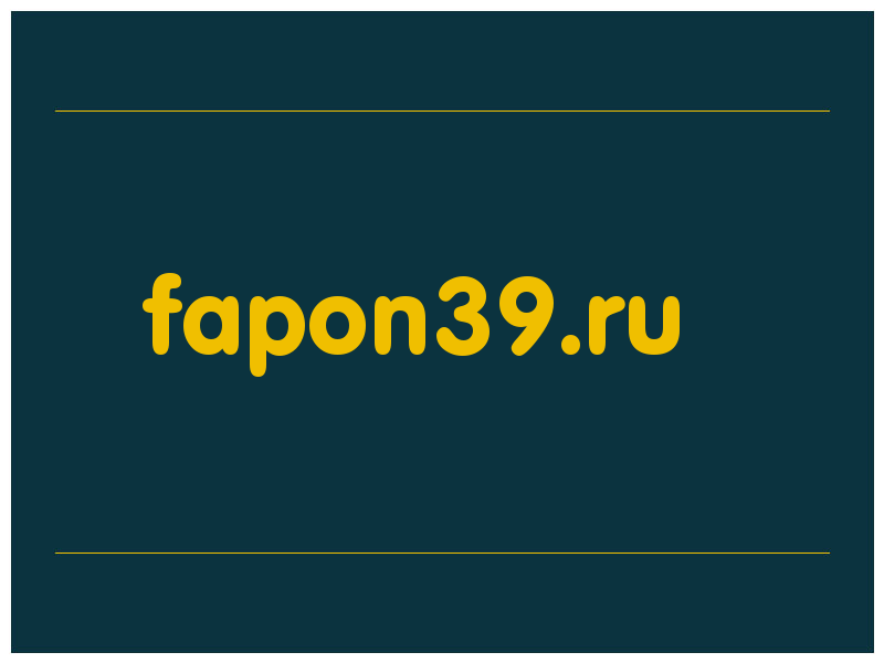 сделать скриншот fapon39.ru