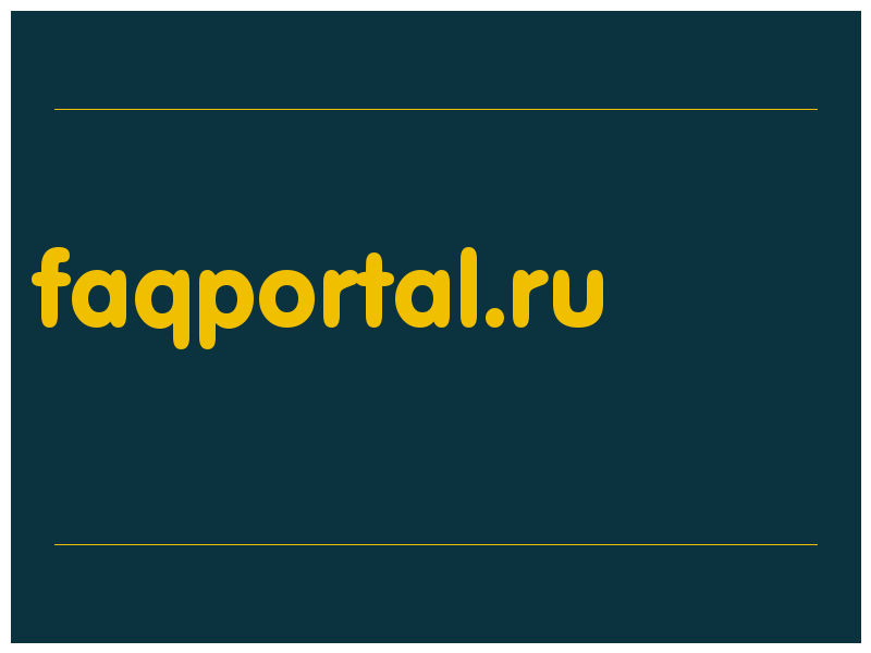 сделать скриншот faqportal.ru