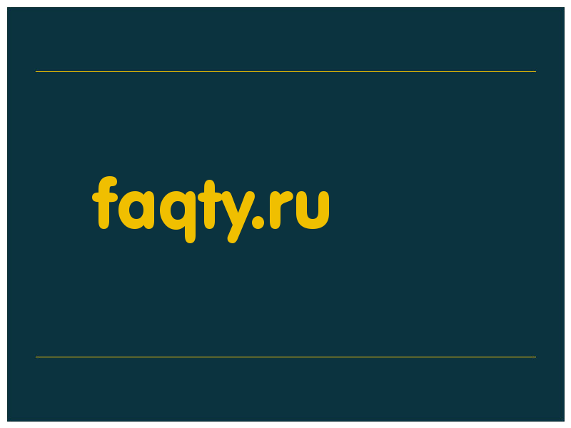 сделать скриншот faqty.ru