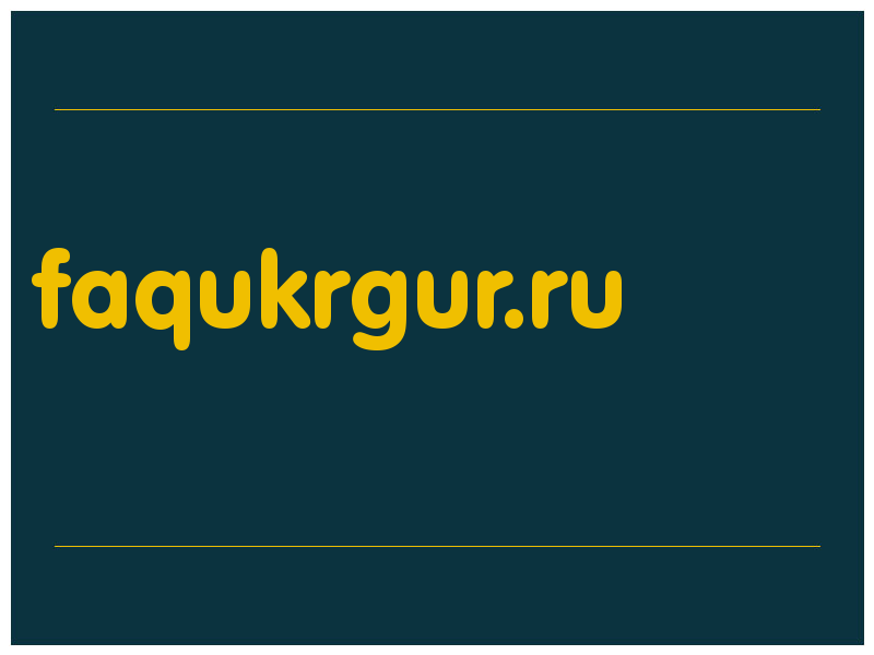 сделать скриншот faqukrgur.ru