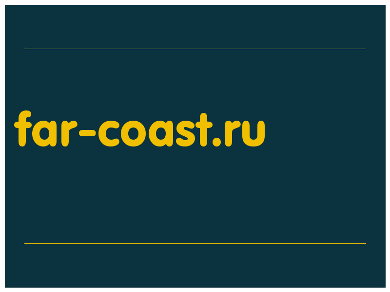 сделать скриншот far-coast.ru