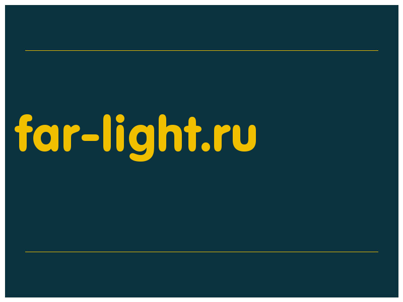 сделать скриншот far-light.ru