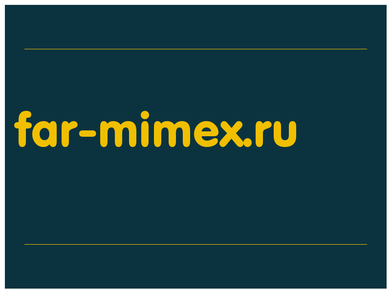 сделать скриншот far-mimex.ru