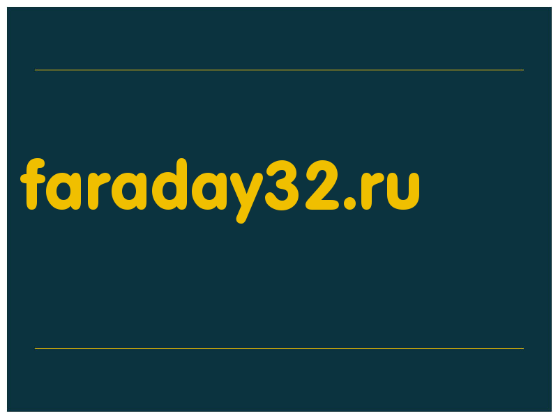 сделать скриншот faraday32.ru