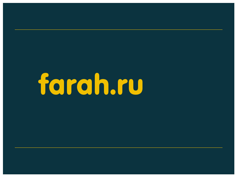 сделать скриншот farah.ru