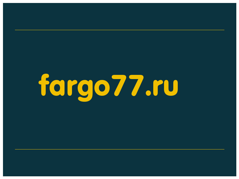 сделать скриншот fargo77.ru