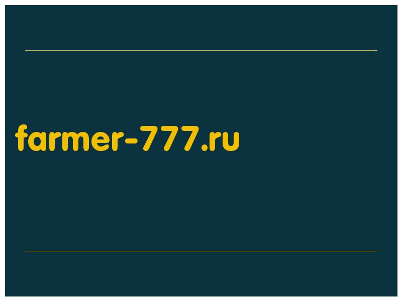 сделать скриншот farmer-777.ru