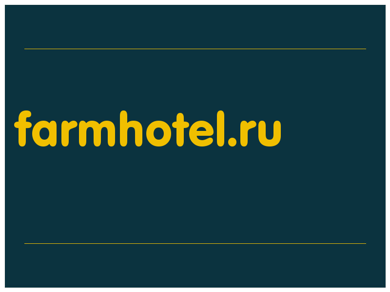 сделать скриншот farmhotel.ru