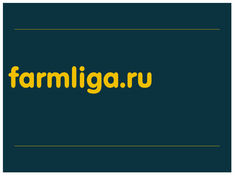 сделать скриншот farmliga.ru