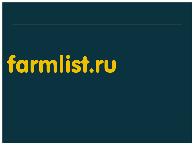 сделать скриншот farmlist.ru