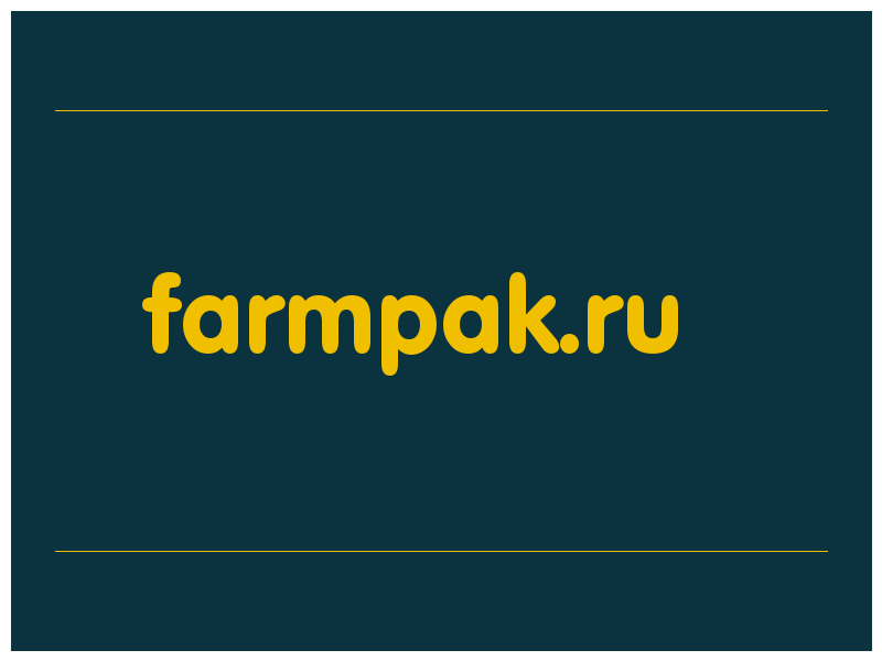 сделать скриншот farmpak.ru