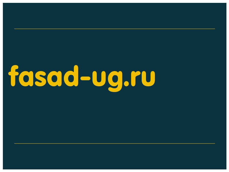 сделать скриншот fasad-ug.ru
