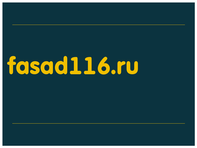 сделать скриншот fasad116.ru