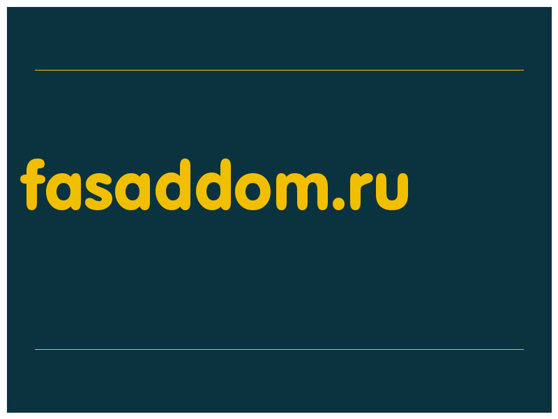 сделать скриншот fasaddom.ru
