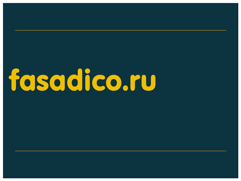 сделать скриншот fasadico.ru