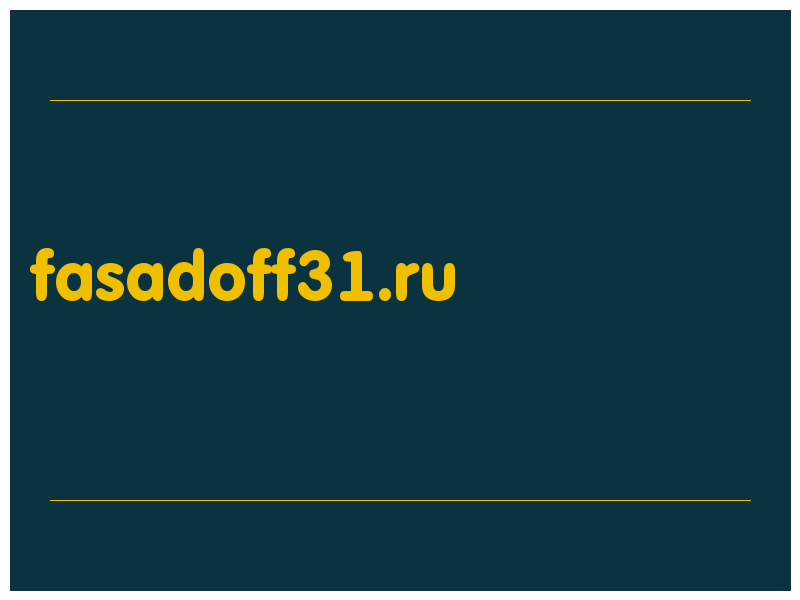 сделать скриншот fasadoff31.ru