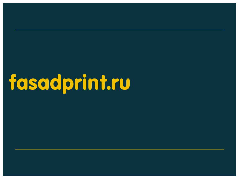 сделать скриншот fasadprint.ru