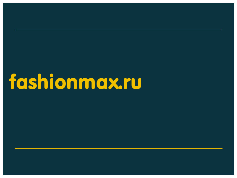 сделать скриншот fashionmax.ru