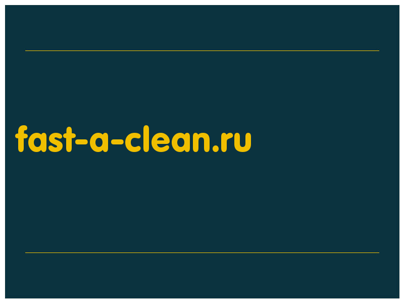 сделать скриншот fast-a-clean.ru