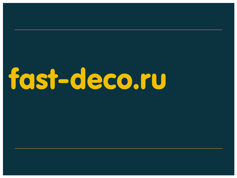 сделать скриншот fast-deco.ru