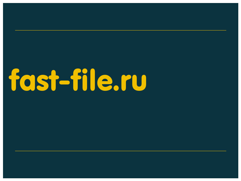сделать скриншот fast-file.ru