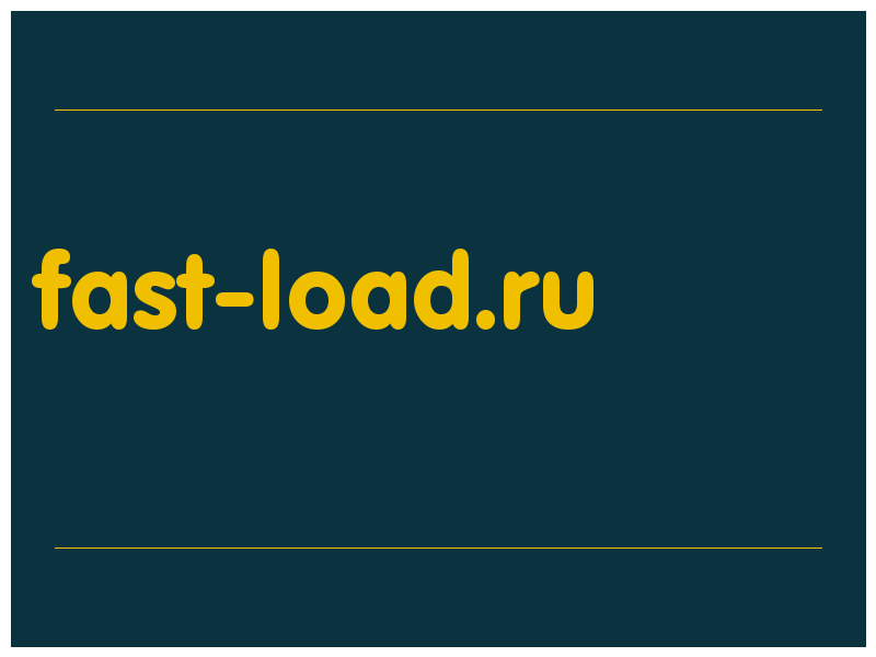сделать скриншот fast-load.ru