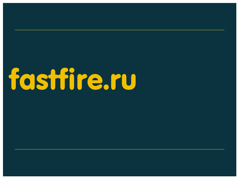 сделать скриншот fastfire.ru