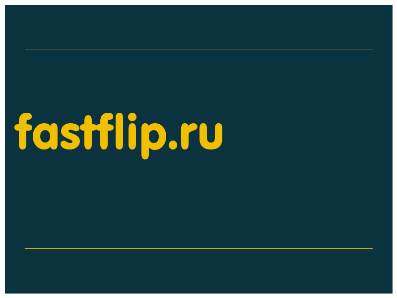 сделать скриншот fastflip.ru