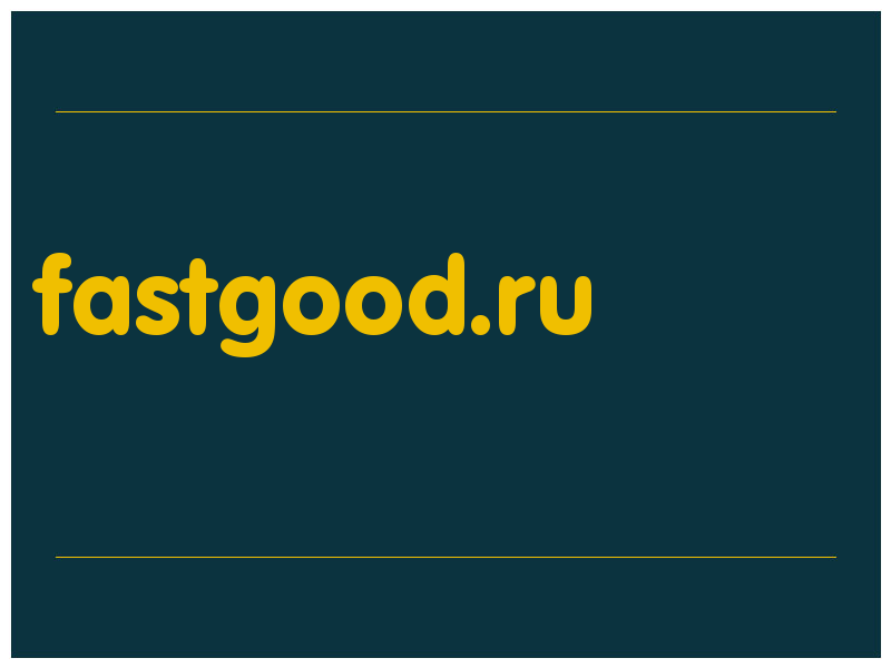 сделать скриншот fastgood.ru